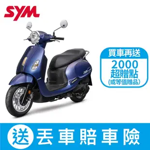 SYM三陽機車 Fiddle 125 cbs雙碟煞 七期 2024全新機車