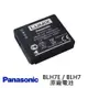 Panasonic BLH7E / BLH7 原廠電池 裸裝 平行輸入