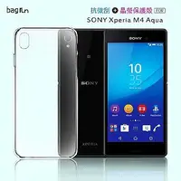 在飛比找Yahoo!奇摩拍賣優惠-公司貨 Bagrun Sony Xperia M4 Aqua