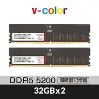 在飛比找蝦皮商城優惠-v-color 全何 DDR5 5200 64GB(32GB