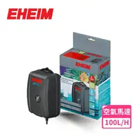 在飛比找momo購物網優惠-【EHEIM 伊罕】air 100 空氣馬達 3W(德國品質