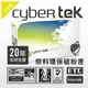 ｛強強滾｝榮科Cybertek Fuji Xerox CT202267環保相容碳粉匣 (FX-DPCP225Y黃) T