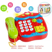 在飛比找樂天市場購物網優惠-【Fun心玩】5027 聲光 電話機 會提問 彩色鍵 兒童 