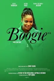 Boogie Movie Poster 18'' x 28'' ID-2-71