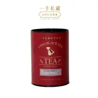 在飛比找蝦皮商城優惠-一手私藏 斯里蘭卡錫蘭紅茶(茶葉70g/罐)
