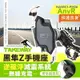 TAKEWAY 黑隼Z手機座 無線充電 逆磁浮減震運動夾防盜版 HAWK1-PH06-AnvR 機車手機架 手機架