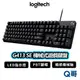 Logitech 羅技 G413 SE 機械式 遊戲鍵盤 鍵盤 有線 電競 PBT 鍵帽 觸感機械軸 LOGI088