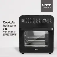 在飛比找環球Online優惠-【VOTO】​Cook Air Rotisserie 氣炸烤