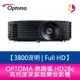 OPTOMA 奧圖碼 HD28e 3800流明 Full HD 高亮度家庭娛樂投影機 原廠三年保固【APP下單4%點數回饋】