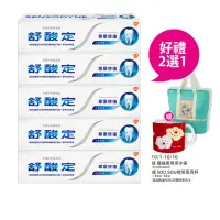 在飛比找momo購物網優惠-【SENSODYNE 舒酸定】進階護理 專業修復抗敏牙膏10