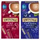 +東瀛go+盒裝5入 片岡物產 TWININGS 印度奶茶 經典英式奶茶 含阿薩姆紅茶葉 日本原裝 沖泡飲品 可冷沖