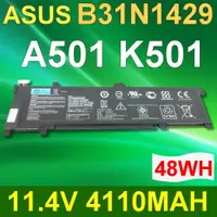 在飛比找樂天市場購物網優惠-ASUS 3芯 B31N1429 日系電芯 電池 B31N1