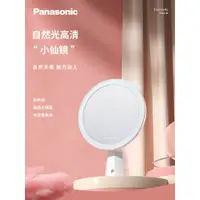 在飛比找蝦皮購物優惠-【化妝神器】♠Panasonic松下化妝鏡臺式桌面led燈充