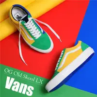 在飛比找ETMall東森購物網優惠-Vans 休閒鞋 OG Old Skool LX Vault