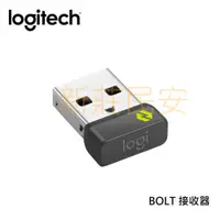 在飛比找有閑購物優惠-全新附發票！羅技 logitech Logi Bolt US