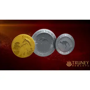 【TRUNEY貴金屬】2023澳洲鴻運袋鼠金幣1盎司 / 約 8.294台錢