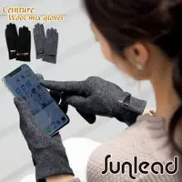 在飛比找蝦皮商城優惠-【Sunlead】羊毛混紡。日系優雅保暖防風螢幕觸控手套