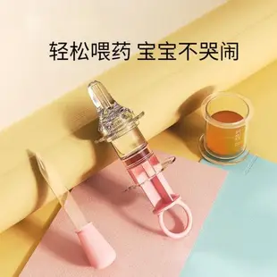 嬰兒硅膠喂藥器新生寶寶防嗆奶嘴式針筒喂藥神器滴藥器帶刻度