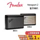 FENDER NEWPORT 2 第二代 (領券再折)無線藍牙喇叭 藍芽喇叭 香檳金 鋼鈦灰 台灣公司貨 原廠保固1年