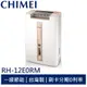 CHIMEI 奇美 一級能效節能除濕機 RH-12E0RM