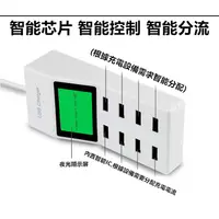 在飛比找蝦皮購物優惠-多孔充電 急速充電 多孔8合1 USB充電器 8孔USB智慧