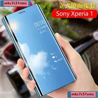 在飛比找蝦皮購物優惠-【蝦皮熱銷】SONY Xperia 1 XZ3 手機殼 索尼