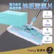 Fancy愛購物️【台灣公司現貨 地板清潔片✨】多效地板清潔片 地板清潔劑 地板清潔 地板清潔片 抑菌清潔片 清潔片