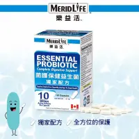 在飛比找蝦皮購物優惠-【Costco代購】MeridLife 樂益活 菌護保健益生