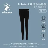 在飛比找momo購物網優惠-【Wildland 荒野】中性PolartecPSP彈性功能