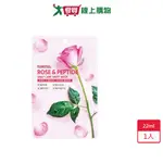 韓國EUNYUL極淨面膜-玫瑰胜肽22ML【愛買】