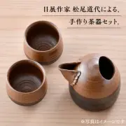 Tea set including a kyusu (Japanese teapot) and yunomi (teacups). From Japan