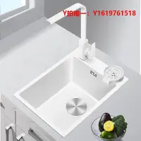 在飛比找Yahoo!奇摩拍賣優惠-水槽白色廚房側裝不銹鋼水槽單槽小尺寸洗菜盆窄長型吧水臺中島臺