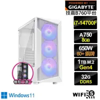 在飛比找momo購物網優惠-【技嘉平台】i7廿核Arc A750 Win11{凱撒影衛W