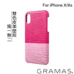 【GRAMAS】IPHONE X/XS 5.8吋 AMAZON 日本時尚背蓋手機殼(粉)