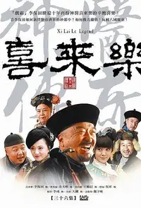 在飛比找誠品線上優惠-神醫喜來樂 (9DVD)