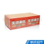 美琪 新藥皂 100GX6塊 香皂 肥皂 皂 現貨 蝦皮直送