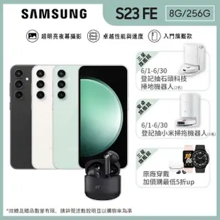 【SAMSUNG 三星】Galaxy S23 FE 6.4吋(8G/256G/高通驍龍8 Gen1/5000萬鏡頭畫素/AI手機)(藍牙耳機組)