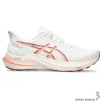 ASICS 亞瑟士 女鞋 慢跑鞋 緩震 輕量 GT-2000 12 白【運動世界】1012B506-100