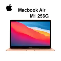 在飛比找蝦皮商城優惠-Apple Macbook Air 13吋/M1晶片/8GB