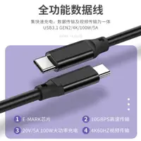 在飛比找ETMall東森購物網優惠-尚優琦彎頭TYPE-C數據線USB3.1適用于佳能EOS R