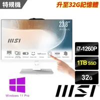 在飛比找momo購物網優惠-【MSI 微星】24型i7十二核液晶特仕電腦(Modern 