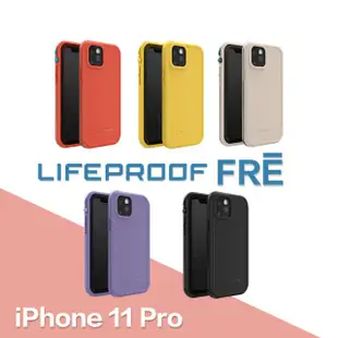 北車【LifeProof 】Fre系列 iPhone 11 PRO (5.8吋) 美國 全方位 防水/雪/震/泥 保護殼