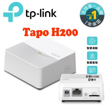 Tp-link Tapo智慧網關h200的價格推薦- 飛比2024年01月即時比價