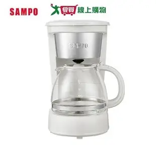 SAMPO聲寶 美式咖啡機HM-CB06A
