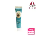 【PURRY 沛立潔】寵物犬用薄荷酵素牙膏90G(寵物牙膏 寵物潔牙 寵物牙刷)