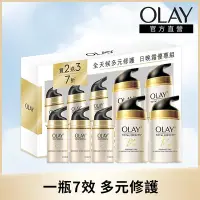 在飛比找Yahoo奇摩購物中心優惠-【OLAY 歐蕾】多元修護日晚霜優惠組禮盒(日霜50gx2 