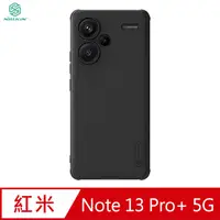 在飛比找松果購物優惠-NILLKIN Redmi 紅米 Note 13 Pro+ 