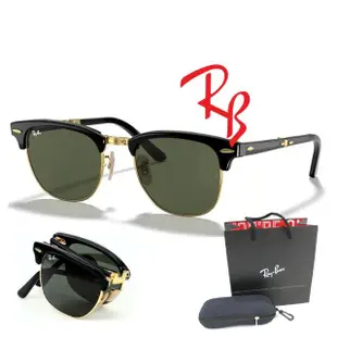 【RayBan 雷朋】復古眉框 金屬摺疊設計太陽眼鏡 RB2176 901 51mm RB3016摺疊款 黑框墨綠鏡片 公司貨