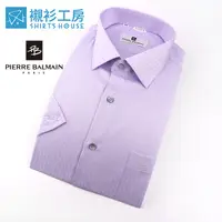 在飛比找蝦皮商城優惠-皮爾帕門pb紫色緹花喜氣精神合身短袖襯衫63042-08-襯