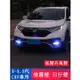 CRV5.5 專用 日行燈 流光日間LED燈 後槓燈 後霧燈 專用HONDA CRV 5.5代